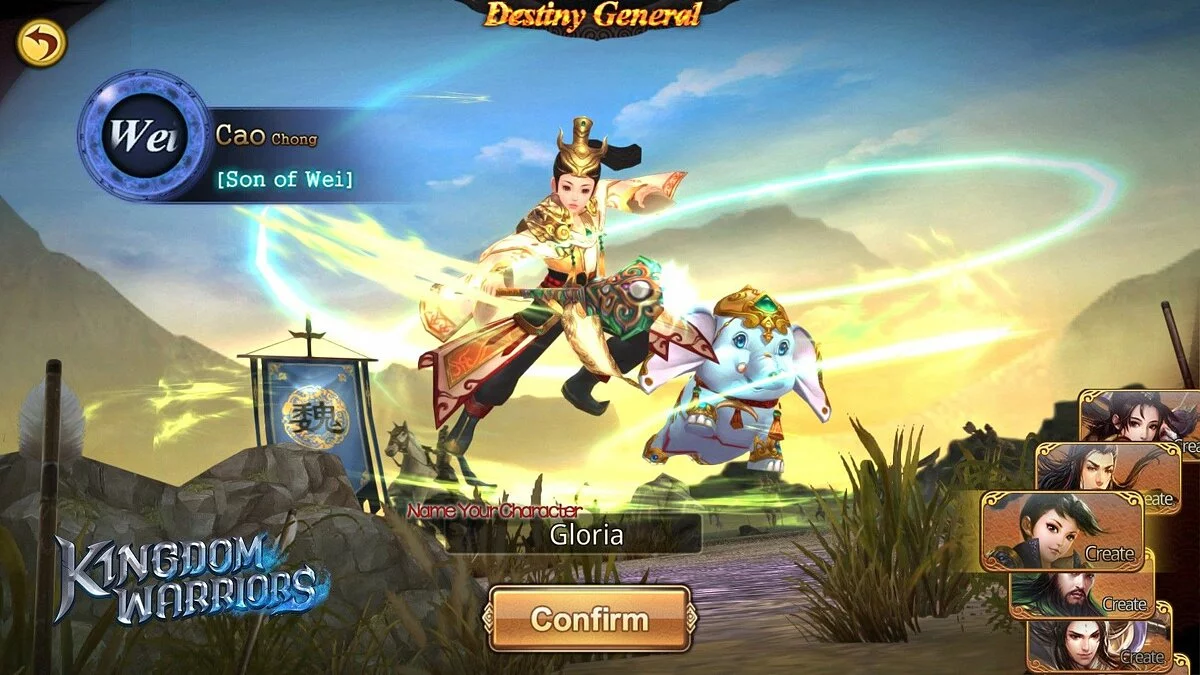 Скриншоты из Kingdom Warriors / Картинка 1