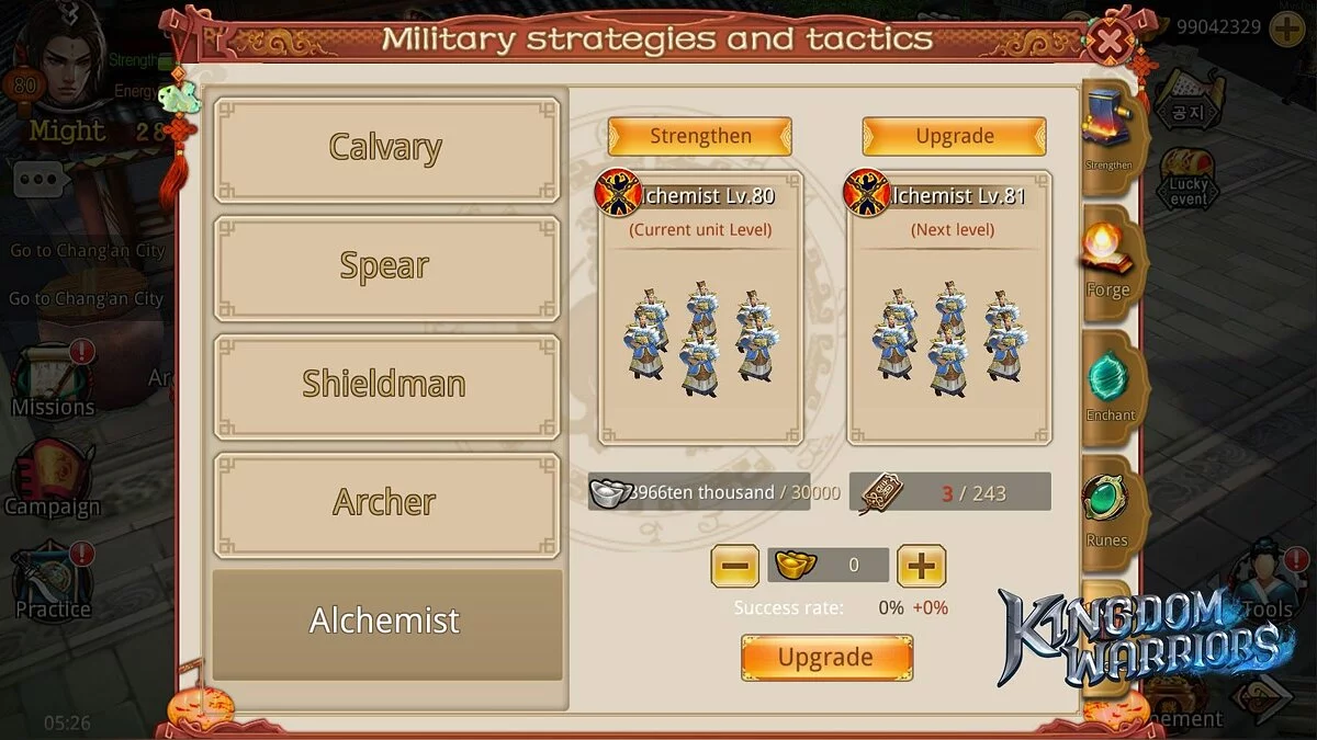 Скриншоты из Kingdom Warriors / Картинка 4