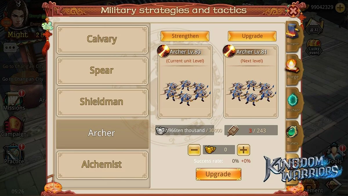 Скриншоты из Kingdom Warriors / Картинка 5