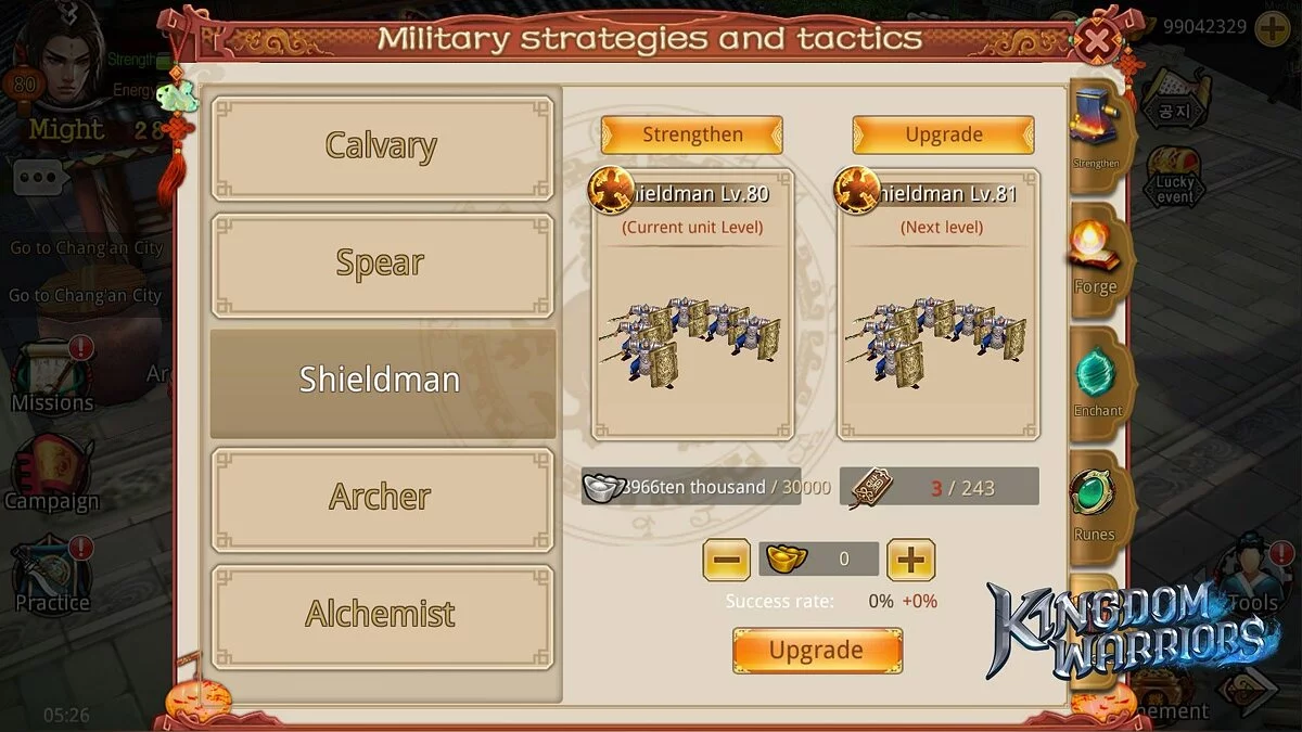 Скриншоты из Kingdom Warriors / Картинка 6