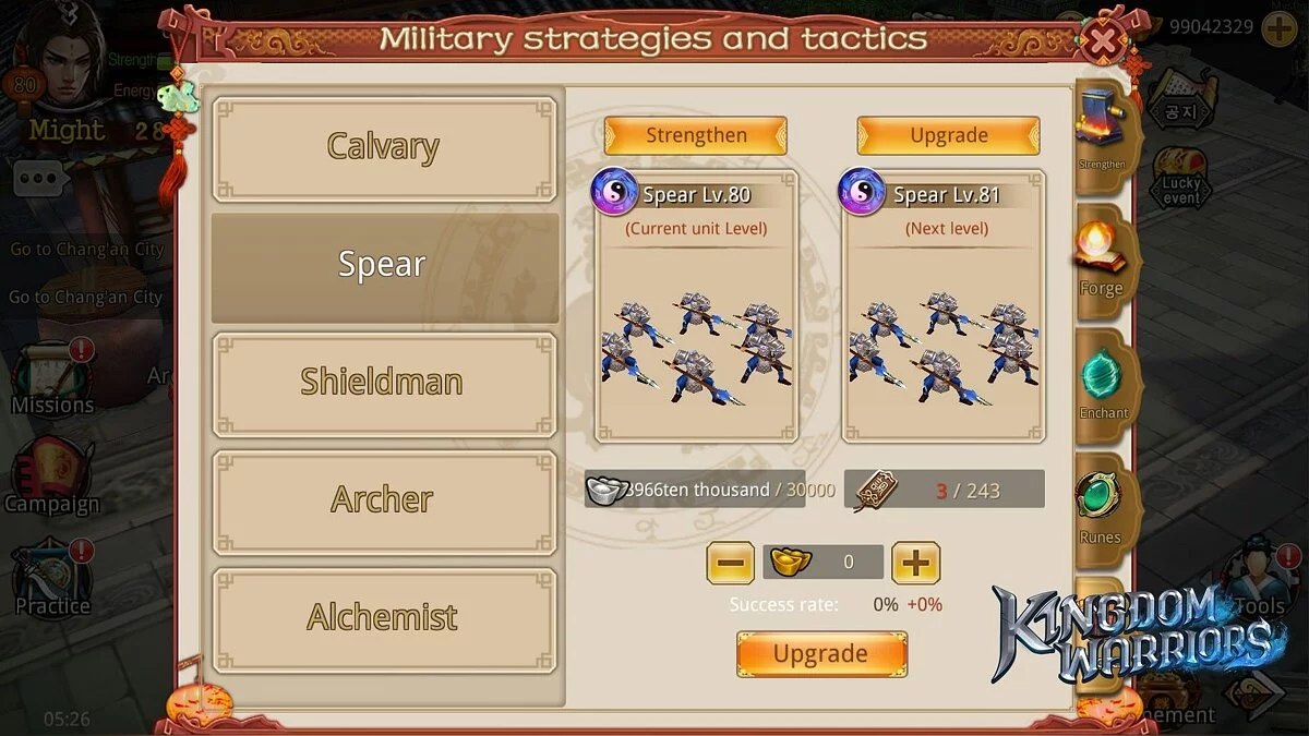 Скриншоты из Kingdom Warriors / Картинка 7