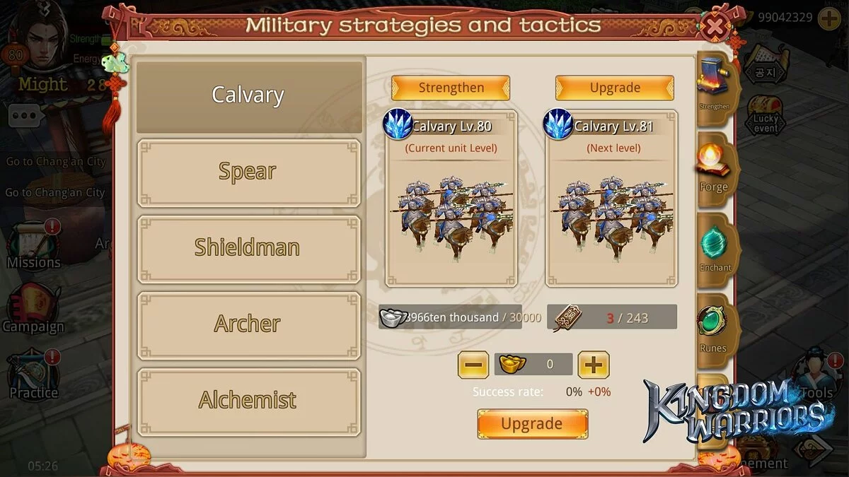 Скриншоты из Kingdom Warriors / Картинка 8