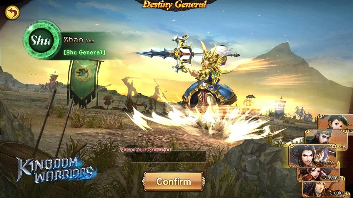 Скриншоты из Kingdom Warriors / Картинка 20