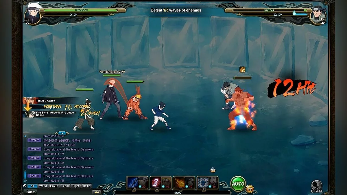 Скриншоты из NARUTO ONLINE / Картинка 5