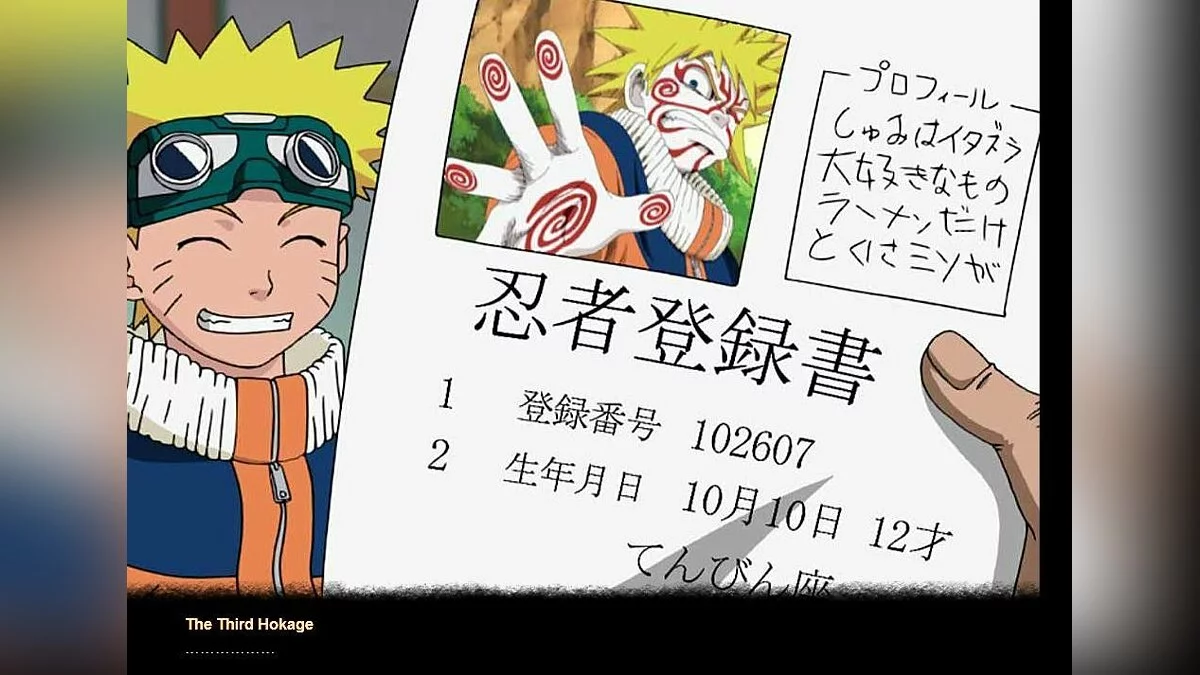 Скриншоты из NARUTO ONLINE / Картинка 19