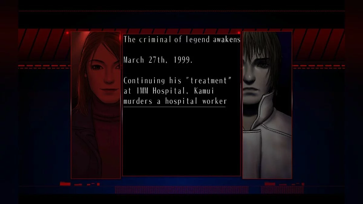 Скриншоты из Silver Case / Картинка 4