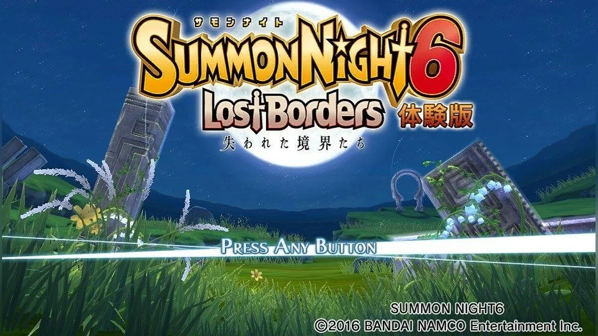 Скриншоты из Summon Night 6: Lost Borders / Картинка 10
