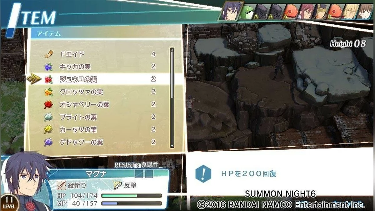 Скриншоты из Summon Night 6: Lost Borders / Картинка 22
