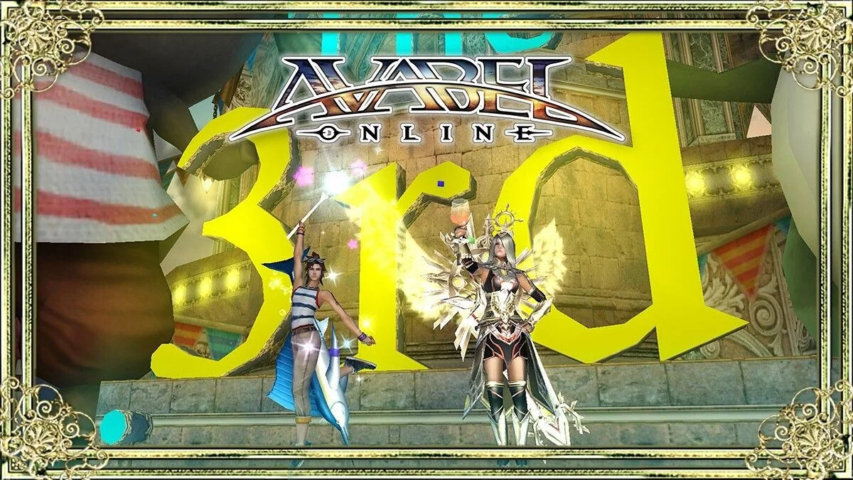 Скриншоты из Avabel Online / Картинка 21