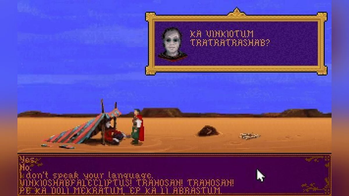 Скриншоты из Dragonsphere / Картинка 18