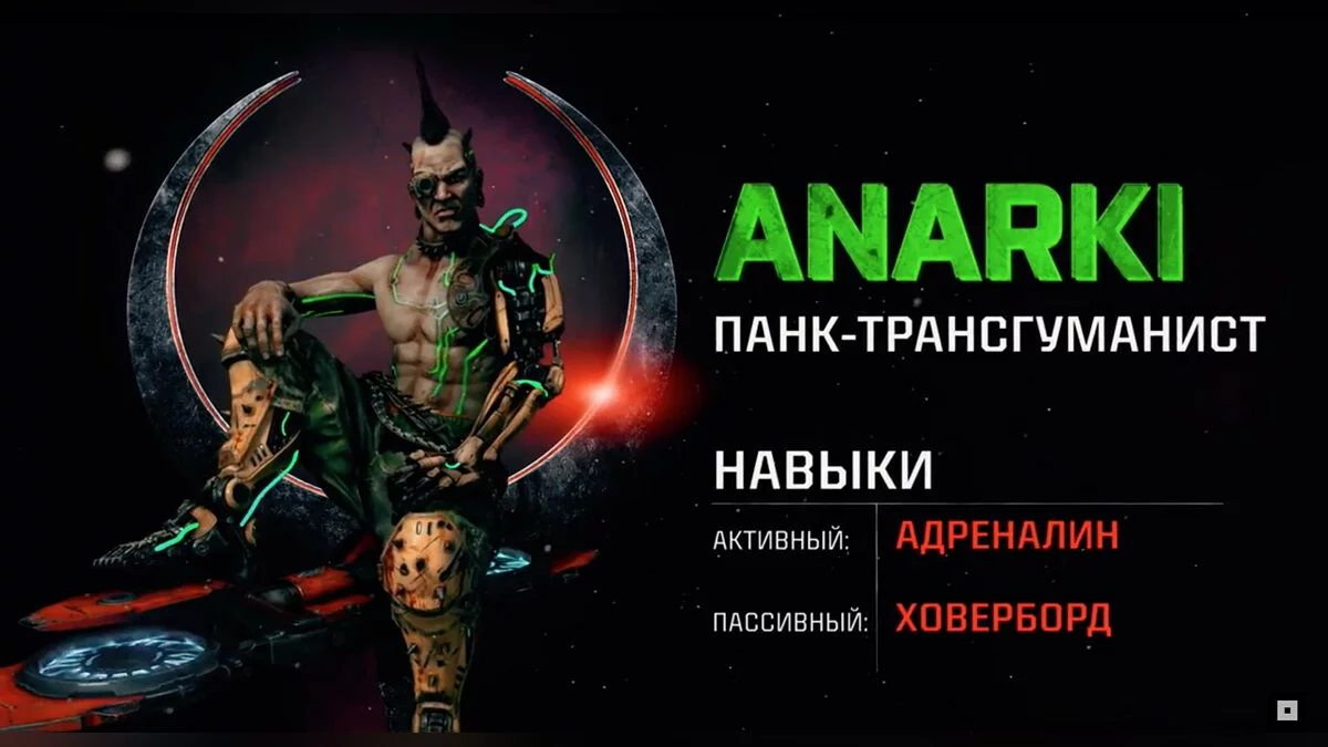 Скриншоты из Quake Champions / Картинка 27