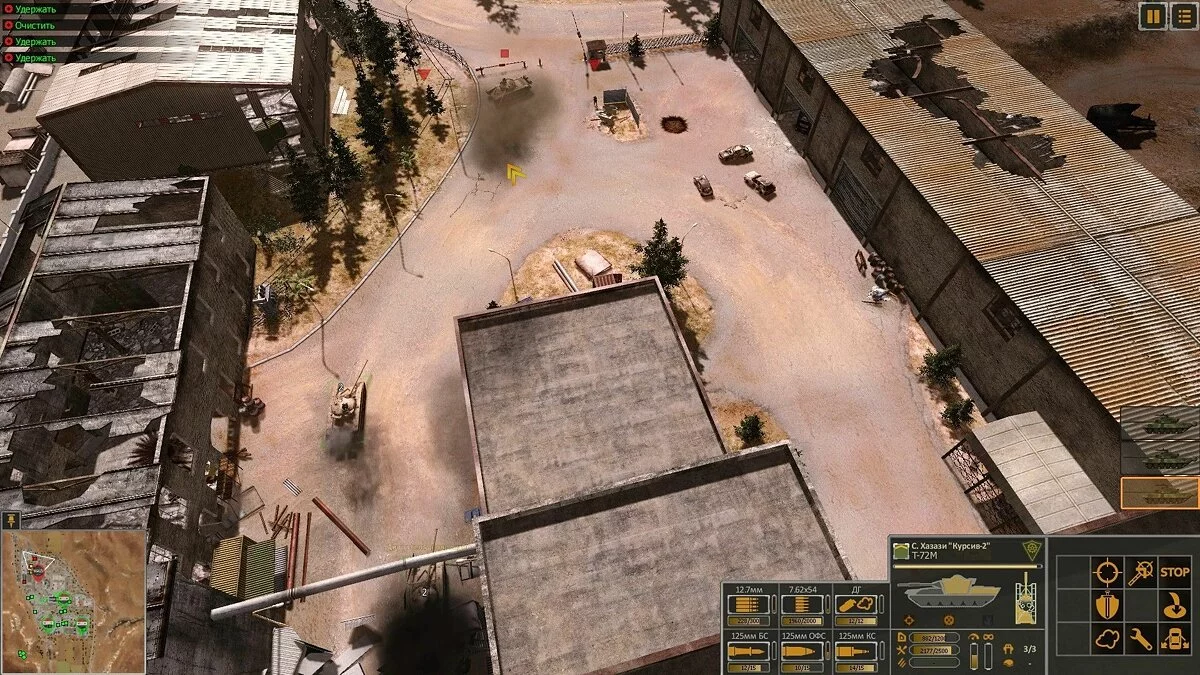 Скриншоты из Syrian Warfare / Картинка 10