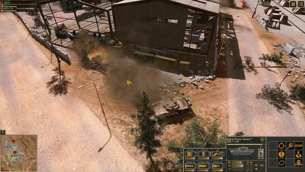 Скриншоты из Syrian Warfare / Картинка 11