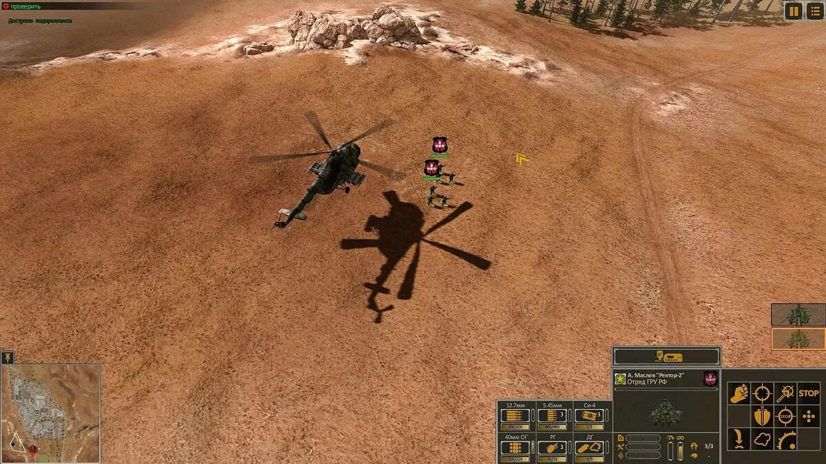 Скриншоты из Syrian Warfare / Картинка 13