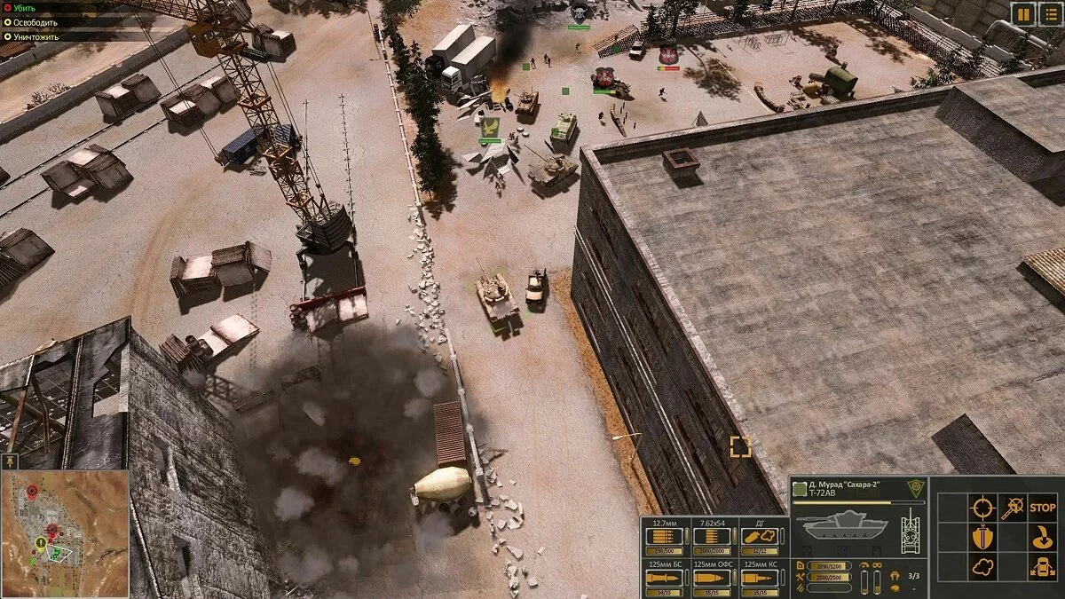 Скриншоты из Syrian Warfare / Картинка 14