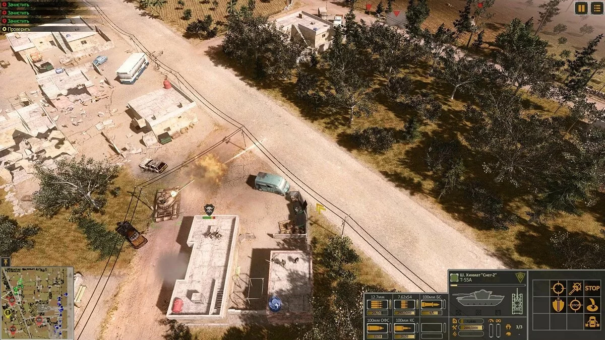 Скриншоты из Syrian Warfare / Картинка 15