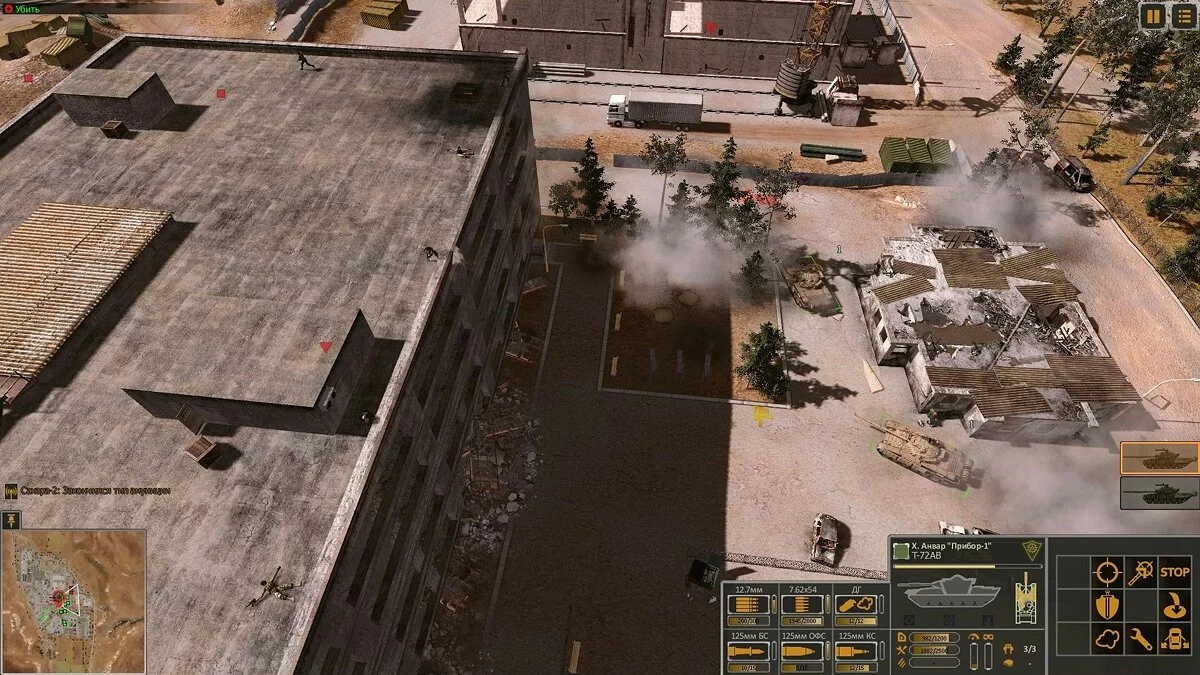 Скриншоты из Syrian Warfare / Картинка 17