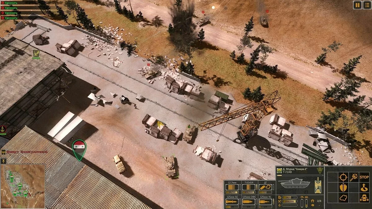 Скриншоты из Syrian Warfare / Картинка 19