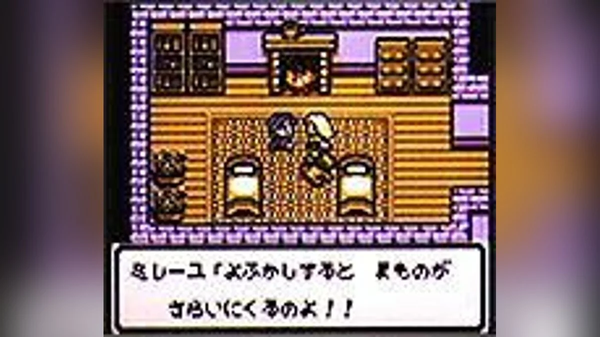 Скриншоты из Dragon Warrior Monsters / Картинка 7
