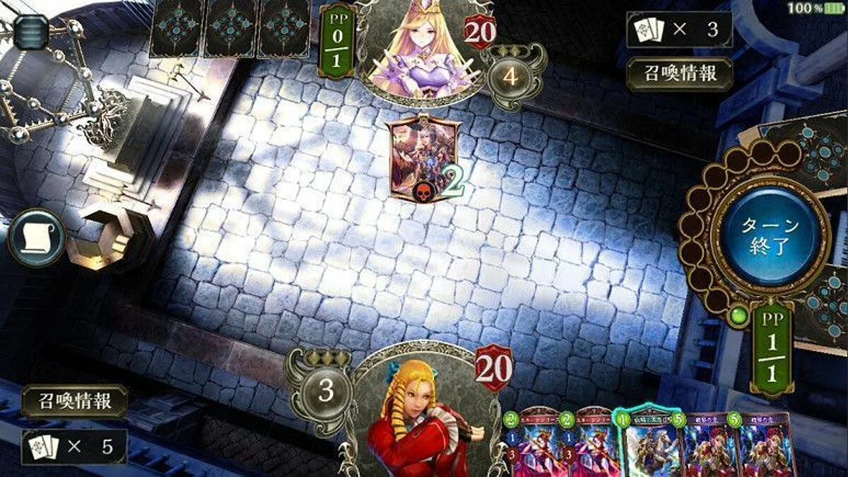 Скриншоты из Shadowverse / Картинка 12