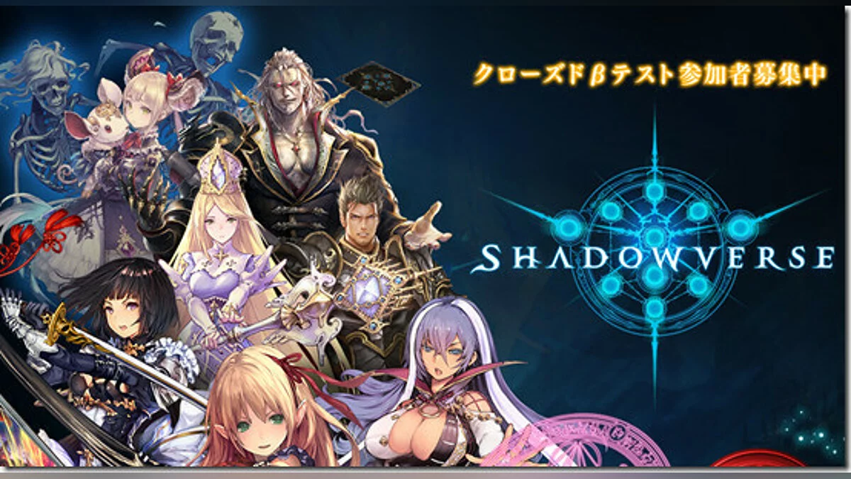 Скриншоты из Shadowverse / Картинка 16