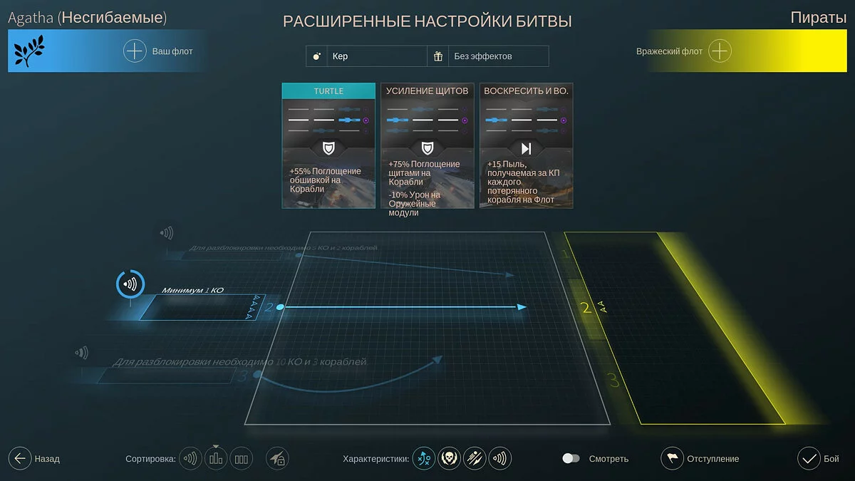 Скриншоты из Endless Space 2 / Картинка 132