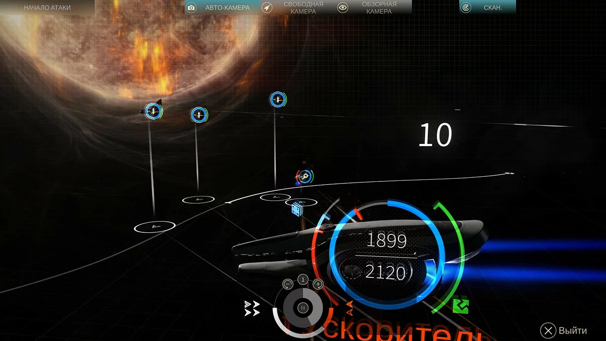 Скриншоты из Endless Space 2 / Картинка 138
