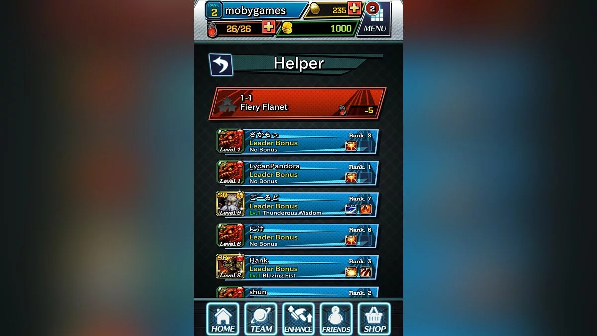Скриншоты из Justice Monsters Five / Картинка 28