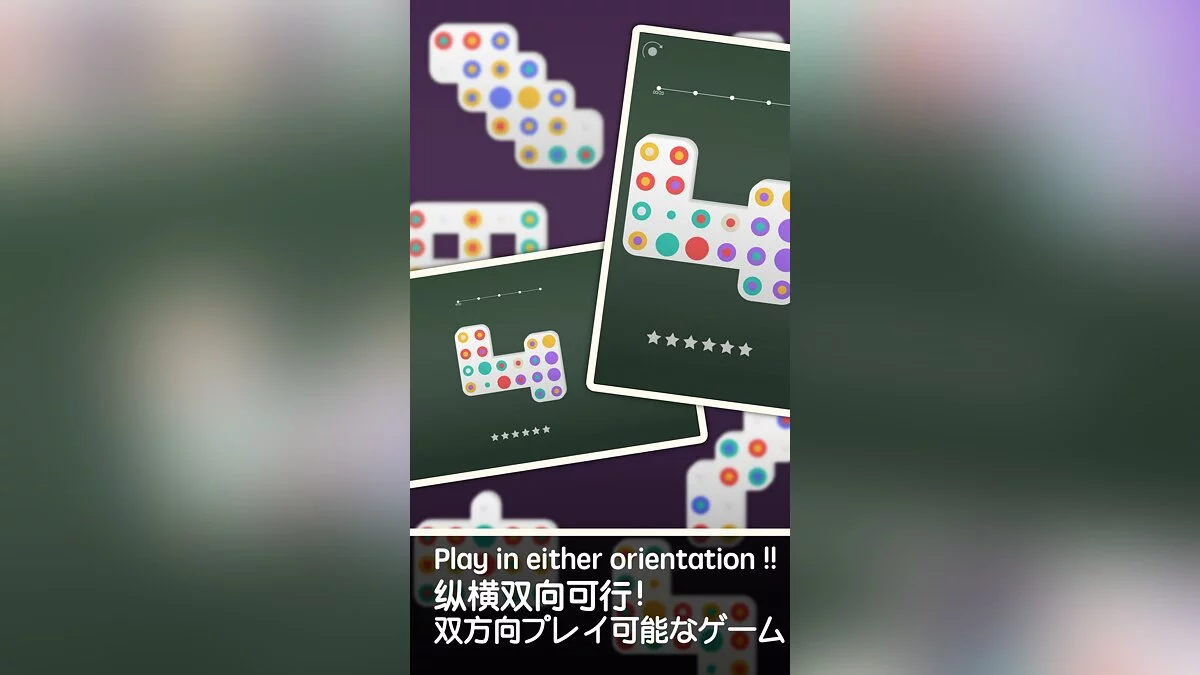 Скриншоты из Think Shift / Картинка 4