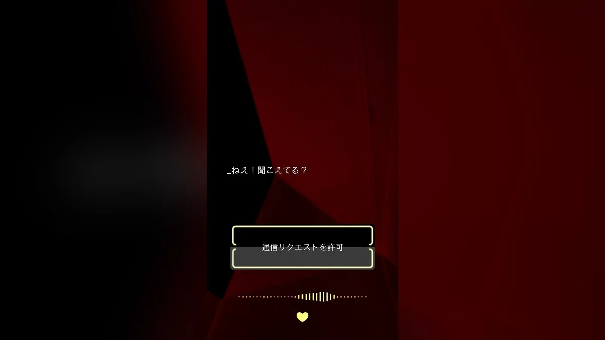 Скриншоты из Virus: Cry for Help / Картинка 15