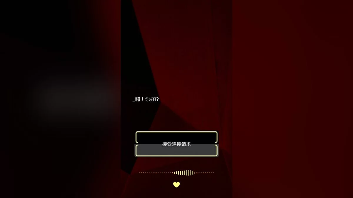 Скриншоты из Virus: Cry for Help / Картинка 17