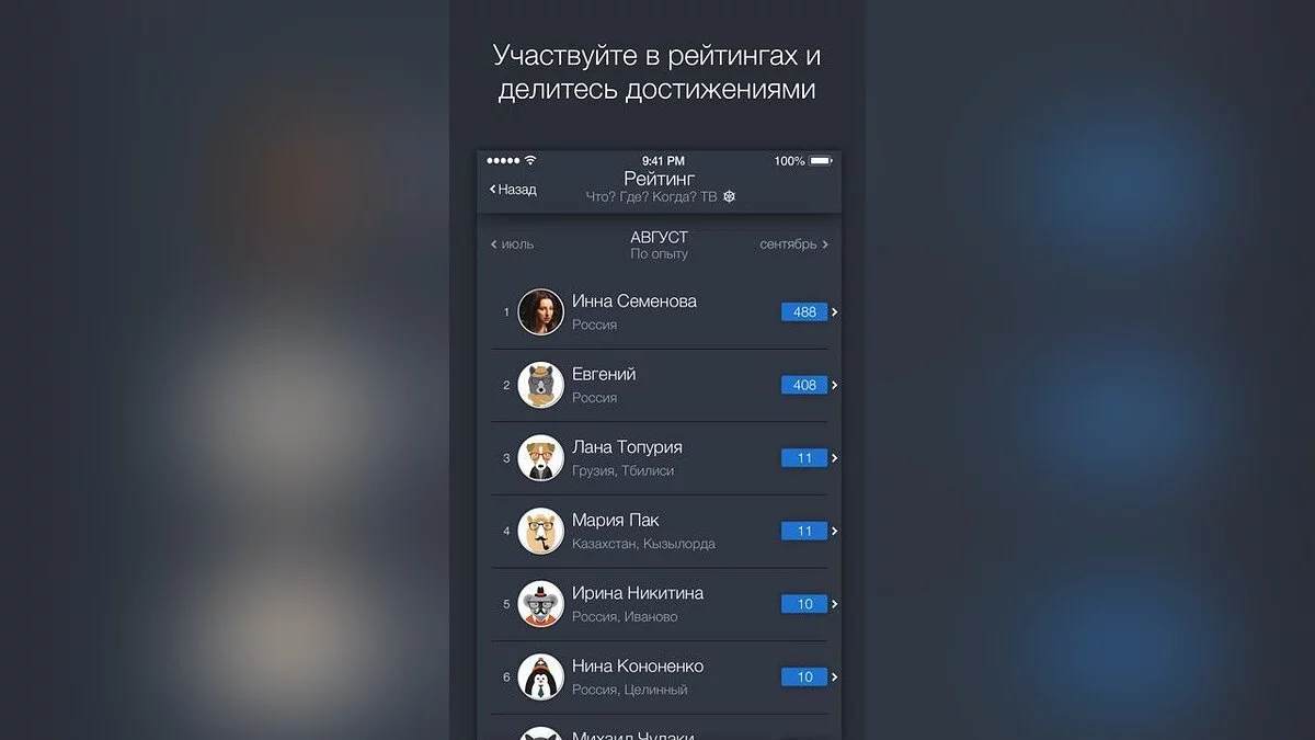 Картинка из 