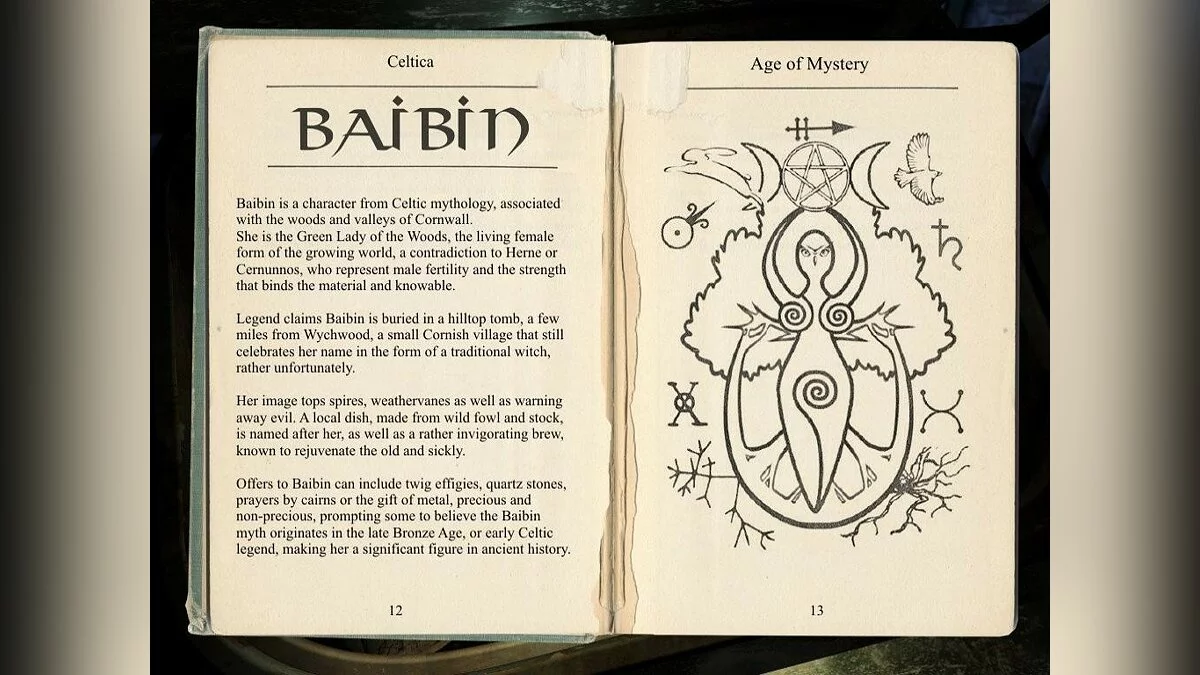 Скриншоты из Barrow Hill: The Dark Path / Картинка 21