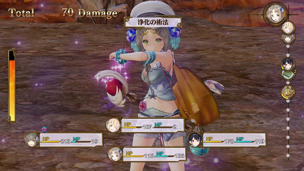 Скриншоты из Atelier Firis: The Alchemist of the Mysterious Journey / Картинка 29