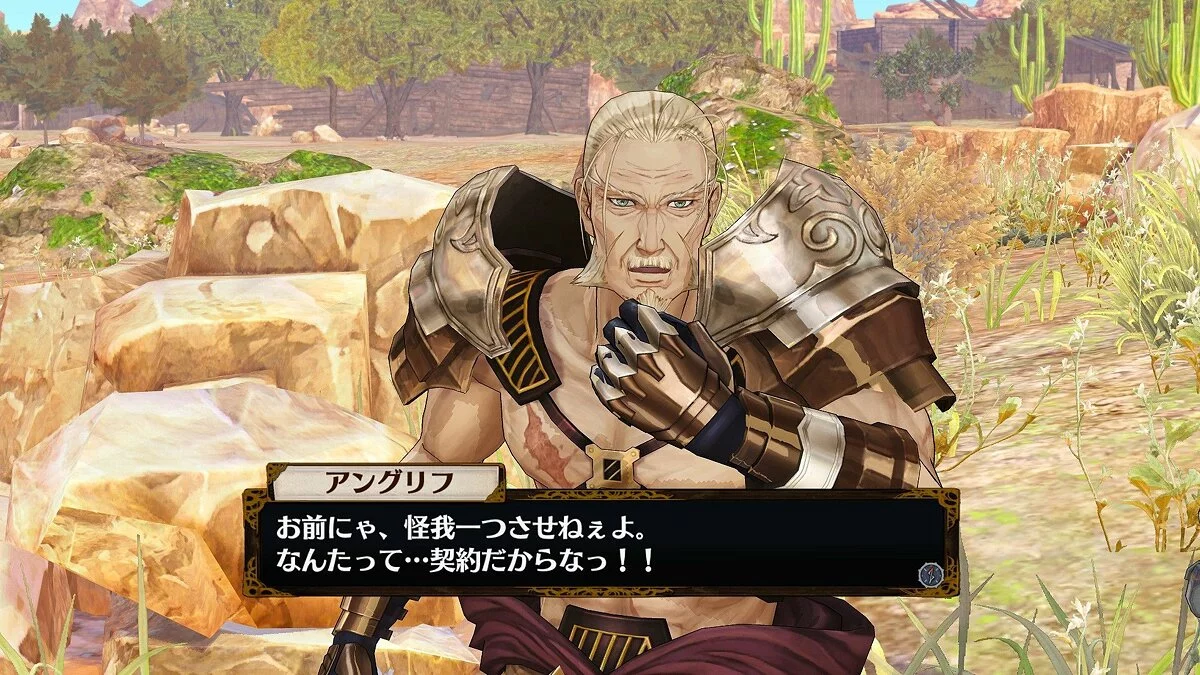 Скриншоты из Atelier Firis: The Alchemist of the Mysterious Journey / Картинка 18
