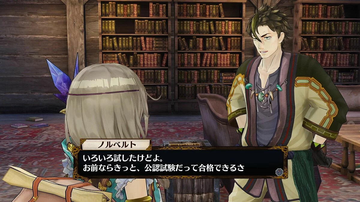 Скриншоты из Atelier Firis: The Alchemist of the Mysterious Journey / Картинка 26