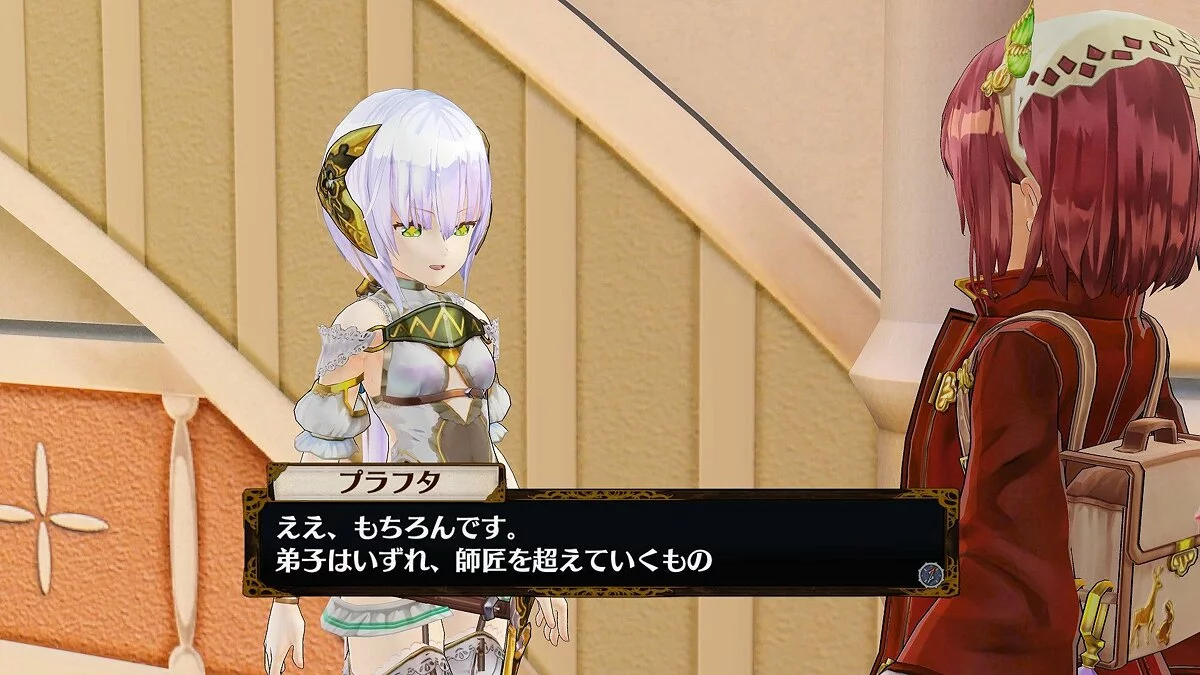 Скриншоты из Atelier Firis: The Alchemist of the Mysterious Journey / Картинка 20