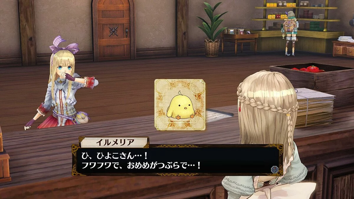 Скриншоты из Atelier Firis: The Alchemist of the Mysterious Journey / Картинка 15