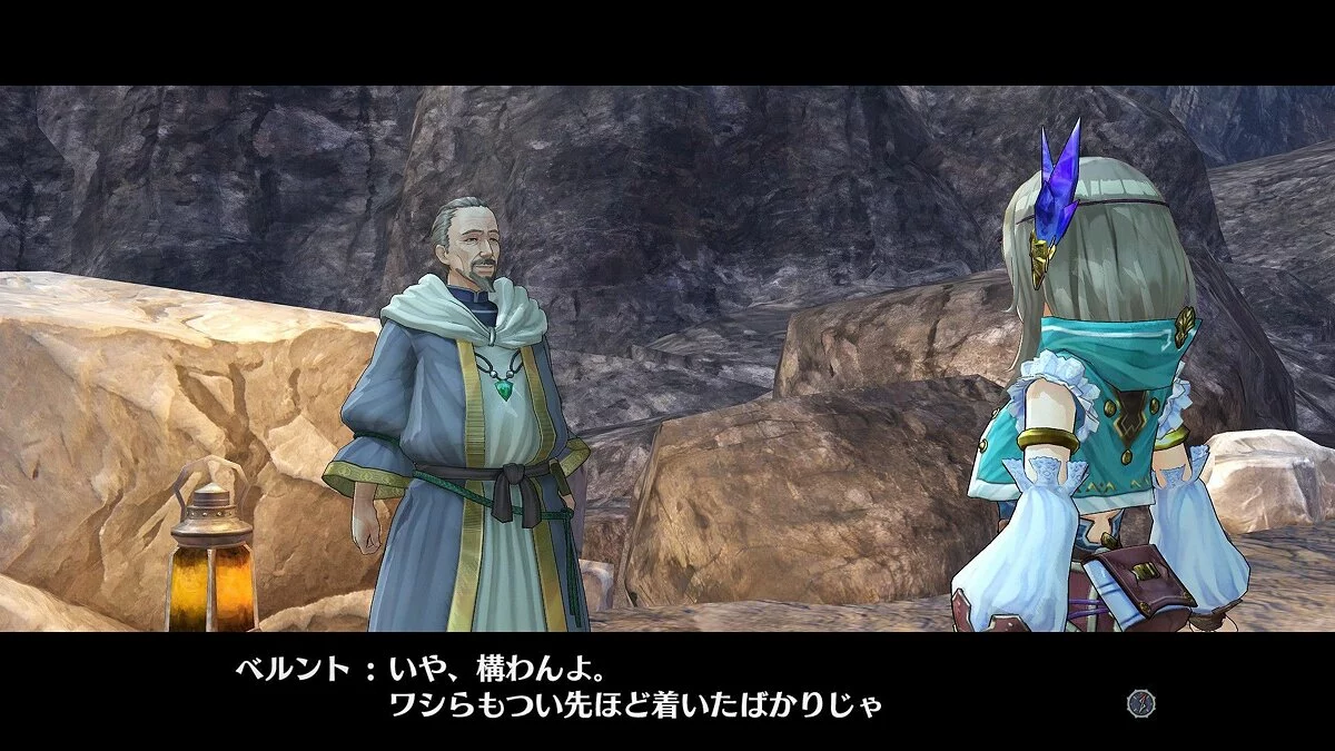 Скриншоты из Atelier Firis: The Alchemist of the Mysterious Journey / Картинка 12