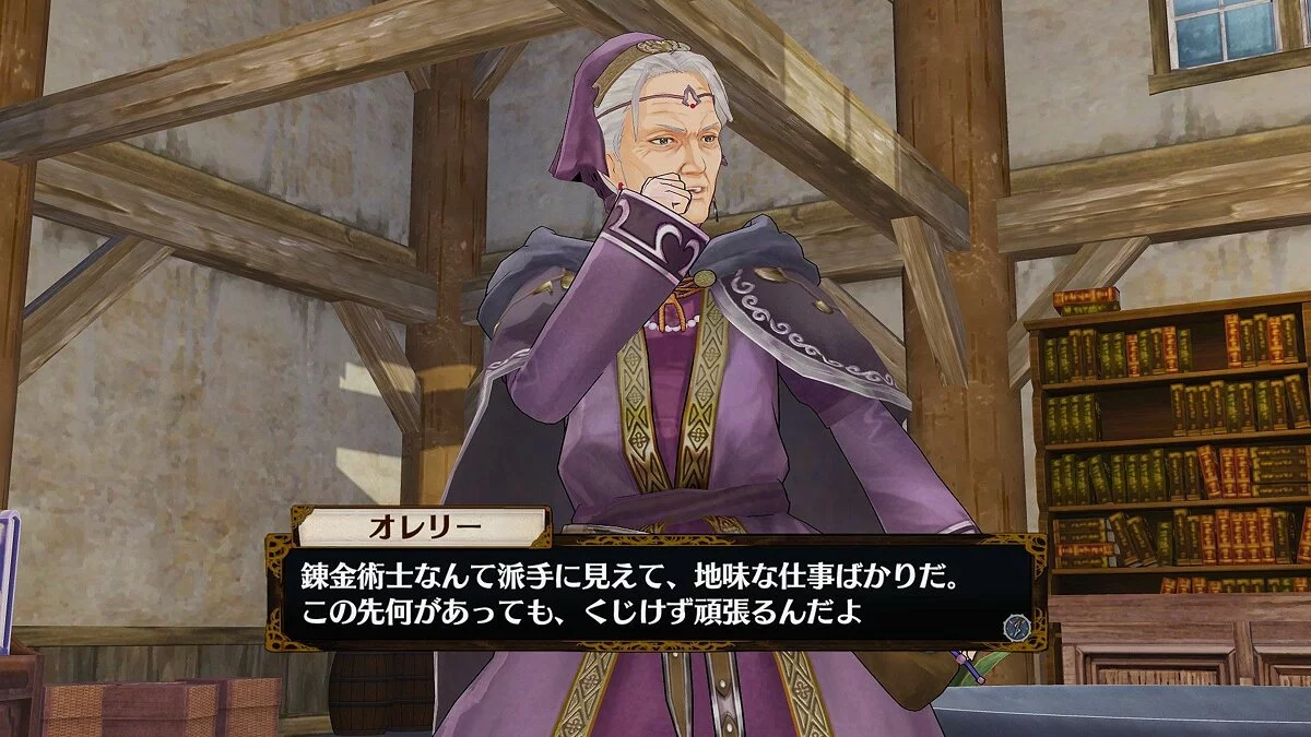 Скриншоты из Atelier Firis: The Alchemist of the Mysterious Journey / Картинка 24