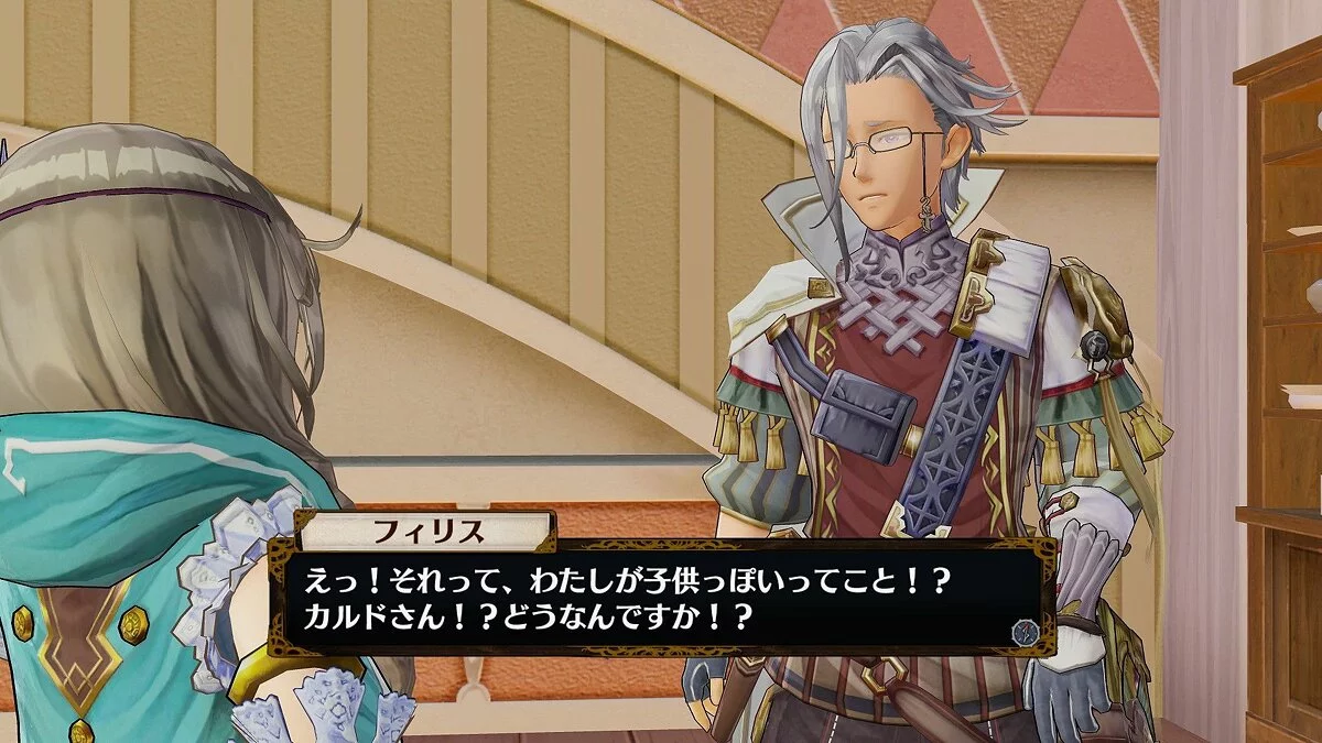 Скриншоты из Atelier Firis: The Alchemist of the Mysterious Journey / Картинка 19