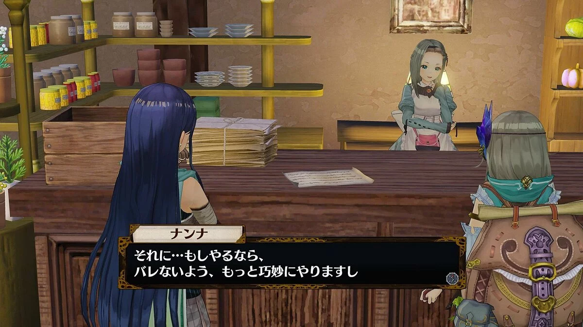 Скриншоты из Atelier Firis: The Alchemist of the Mysterious Journey / Картинка 5