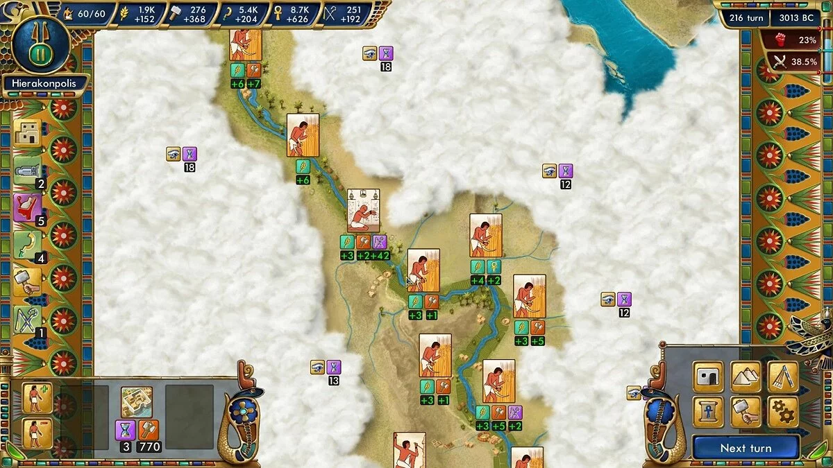 Скриншоты из Pre-Civilization Egypt / Картинка 1