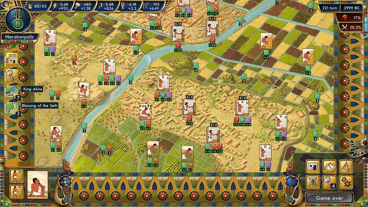 Скриншоты из Pre-Civilization Egypt / Картинка 8
