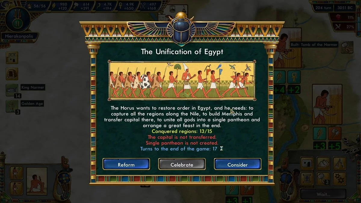 Скриншоты из Pre-Civilization Egypt / Картинка 10