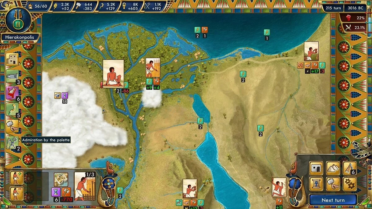 Скриншоты из Pre-Civilization Egypt / Картинка 13