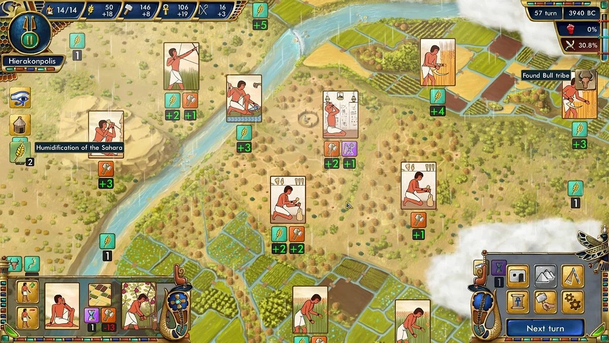 Скриншоты из Pre-Civilization Egypt / Картинка 28