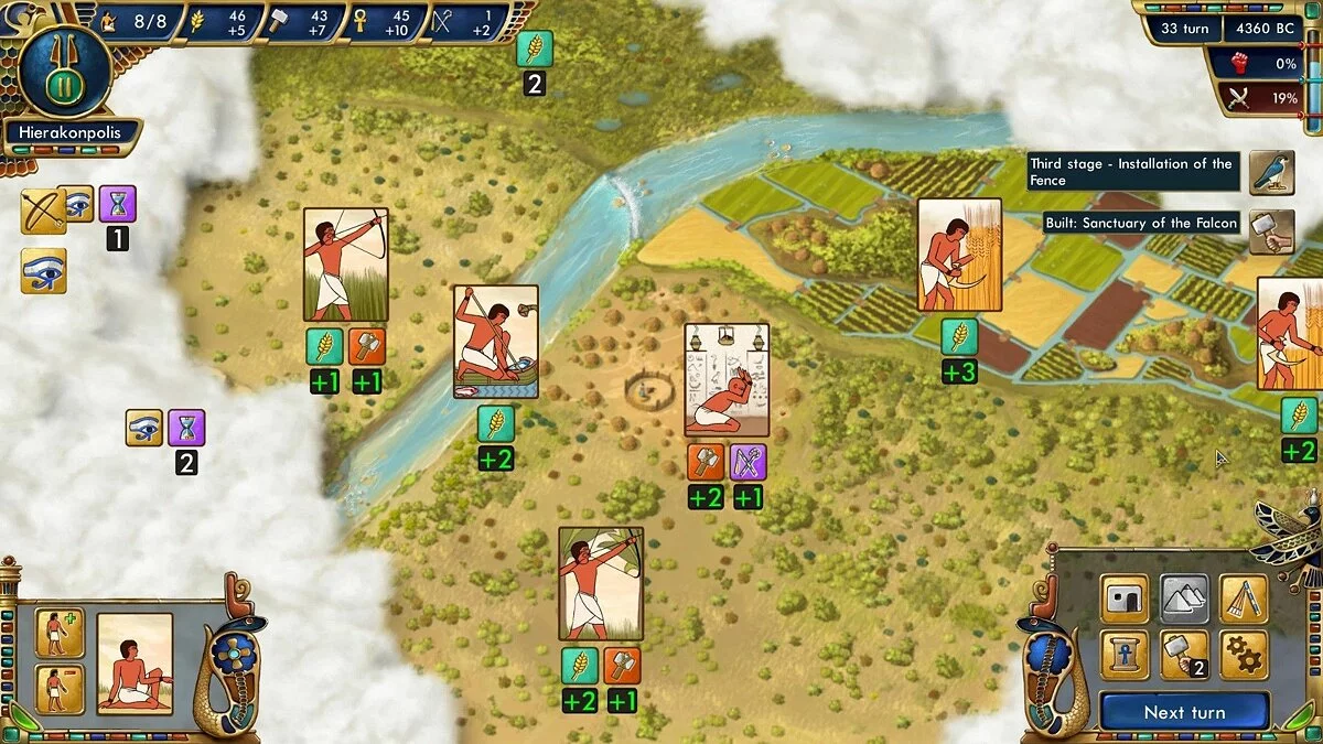 Скриншоты из Pre-Civilization Egypt / Картинка 32
