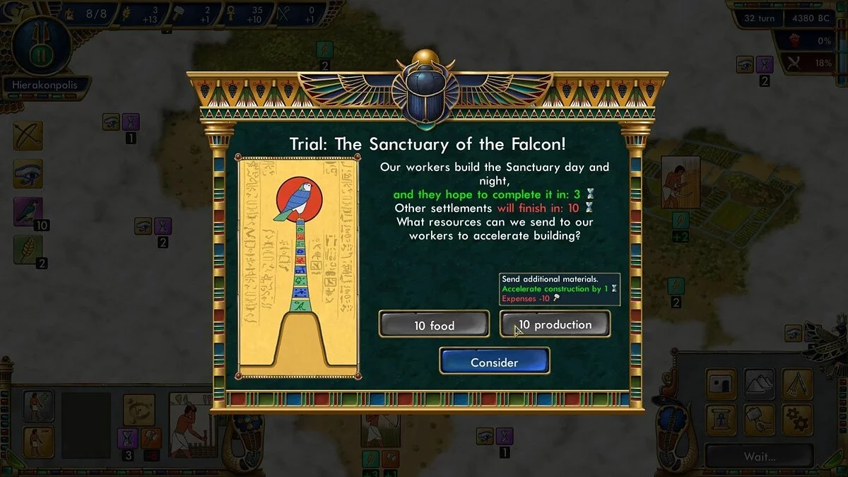 Скриншоты из Pre-Civilization Egypt / Картинка 39