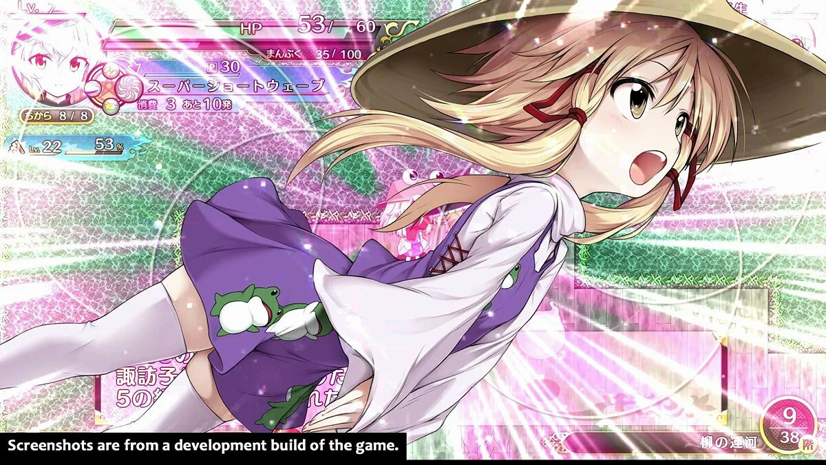 Скриншоты из Touhou Genso Wanderer / Картинка 15